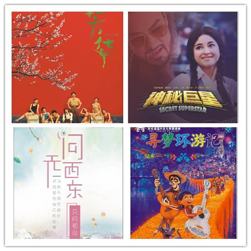 4部电影海报.jpg