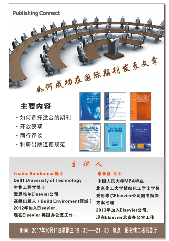 投稿讲座.png